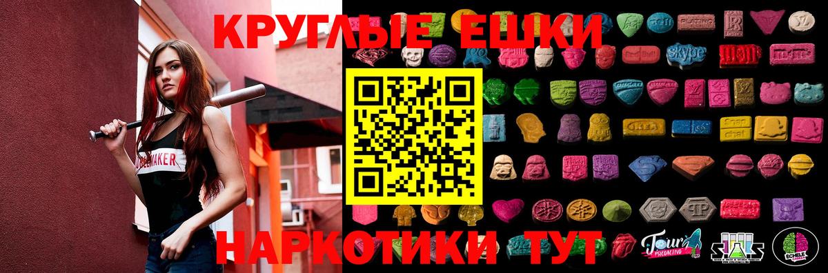 Ecstasy диски Унеча