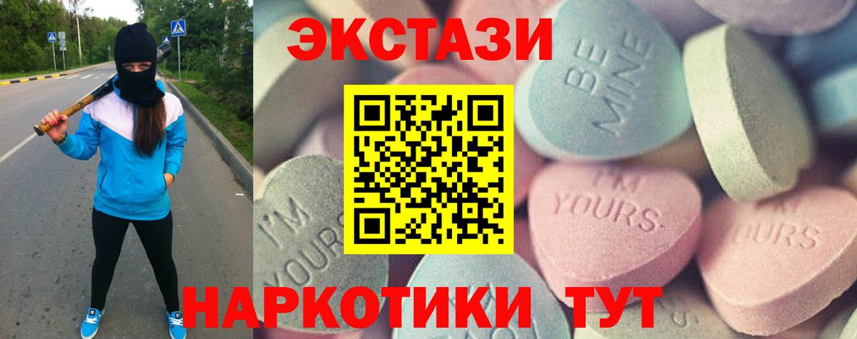 Унеча  Ecstasy louis Vuitton  Экстази диски  Вход с VPN 