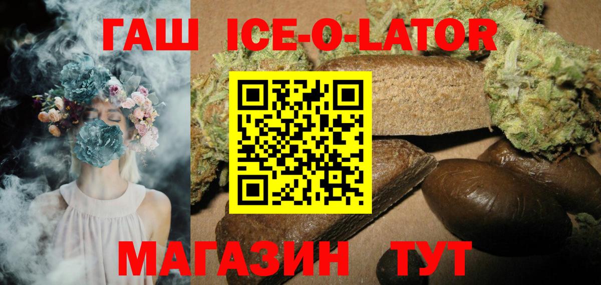 Конопля Унеча