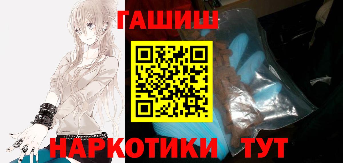 Гашиш Ice-O-Lator Унеча
