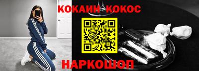 ГАЛЛЮЦИНОГЕННЫЕ ГРИБЫ Будённовск