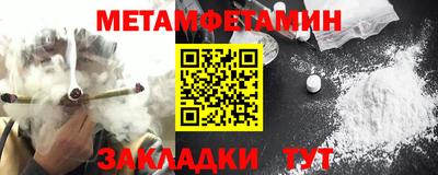 ГАЛЛЮЦИНОГЕННЫЕ ГРИБЫ Будённовск
