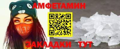 ГАЛЛЮЦИНОГЕННЫЕ ГРИБЫ Будённовск