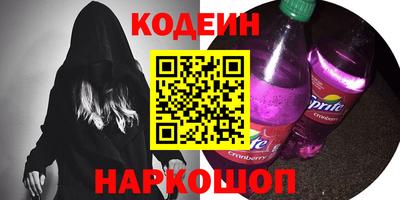 кристаллы Обь