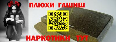 PSILOCYBIN Бузулук