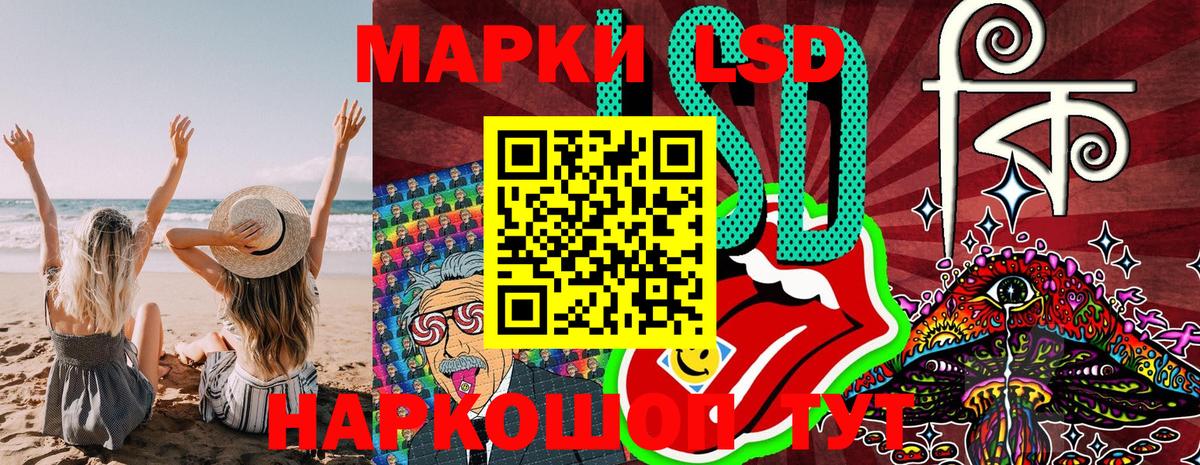 Марки N-bome  купить закладку  Вход с VPN  Унеча  Марки NBOMe 1500мкг 