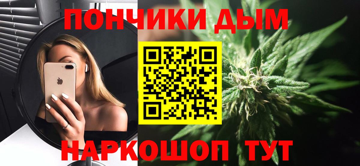 Бошки Шишки White Widow Унеча