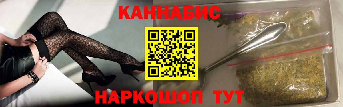 Унеча  Бошки Шишки Bruce Banner  Вход с VPN  Марихуана LSD WEED  МАРИХУАНА тримм 